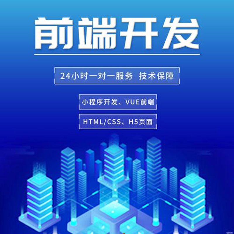 选择响应式网站设计：让您的品牌更上一层楼