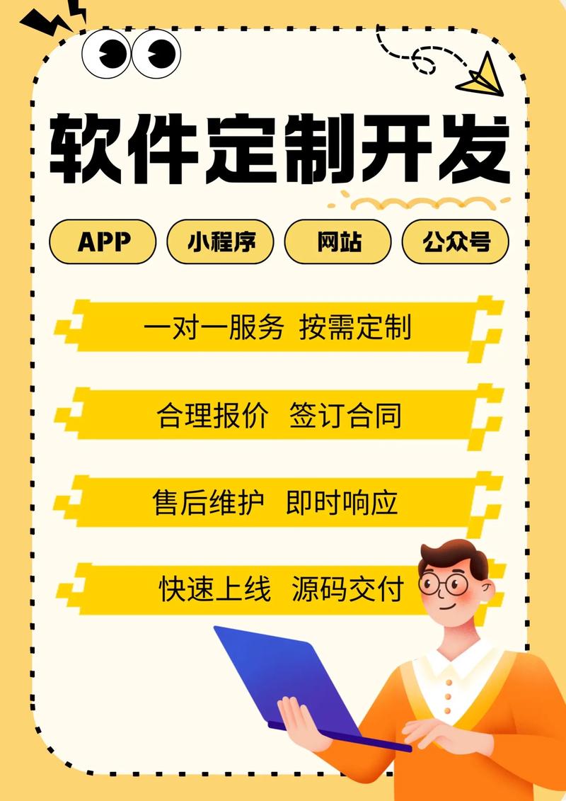 定制开发推动企业网站升级