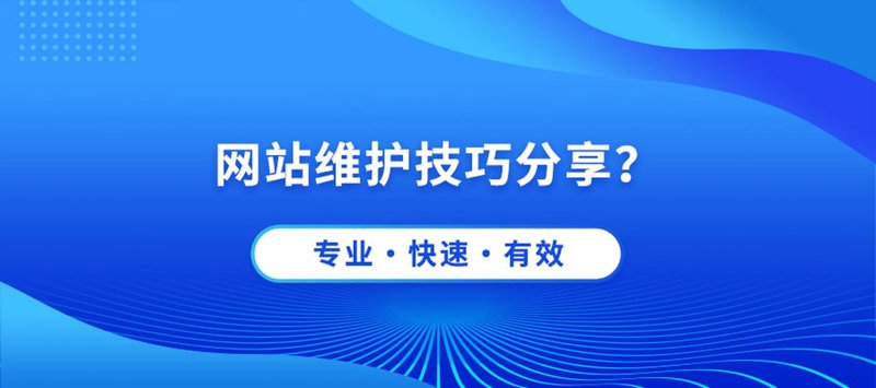 电商网站制作