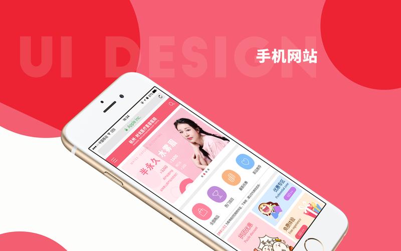 海口网站建设