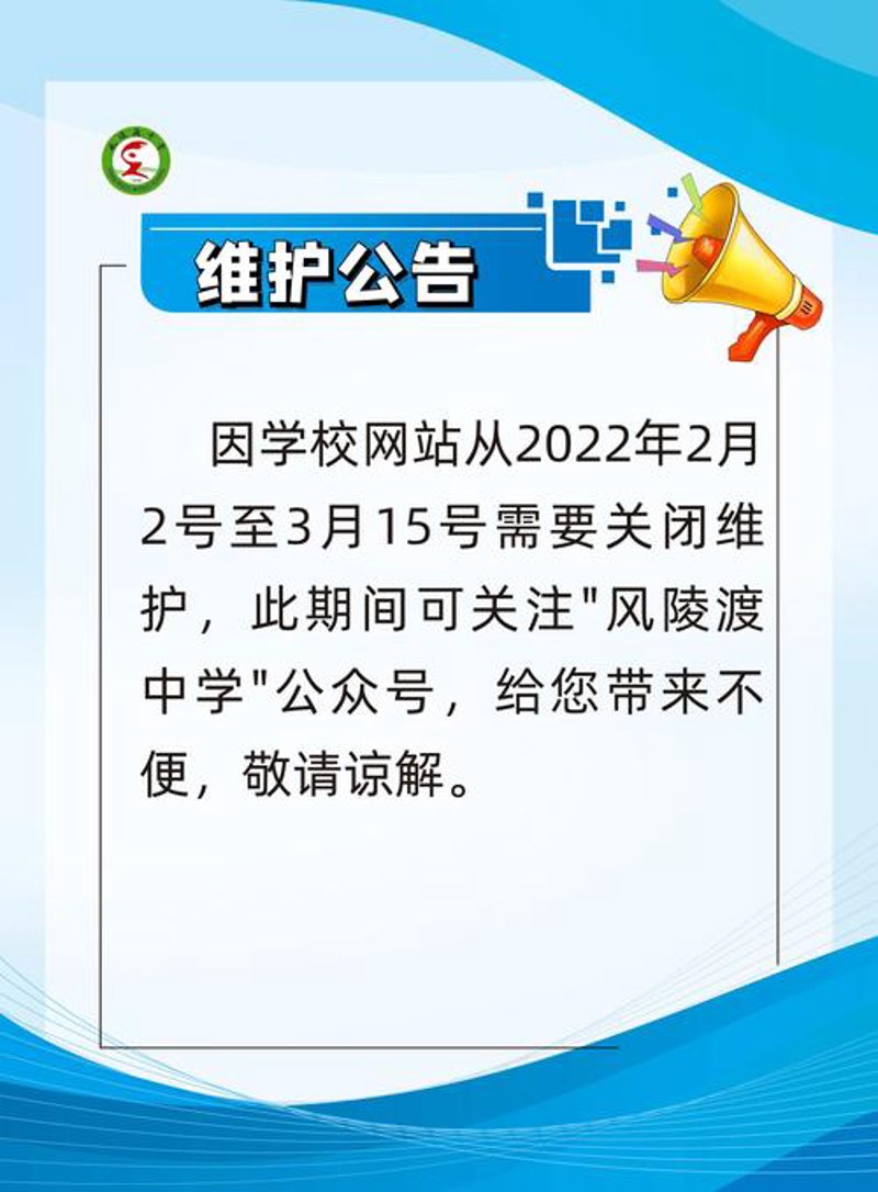 响应式网站设计